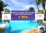 מטריקס הובלות